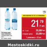 Магазин:Метро,Скидка:Питьевая вода Aqua Minerale 