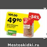 Магазин:Карусель,Скидка:Крупа АГРОАЛЬЯНС
Экстра Элитная
гречневая, 900 г