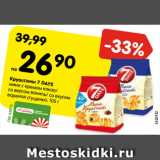 Магазин:Карусель,Скидка:Круассаны 7 DAYS
мини с кремом какао/
со вкусом ваниль/ со вкусом
вареная сгущенка, 105 г