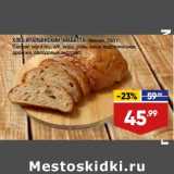 Лента супермаркет Акции - Хлеб Итальянский Чиабатта темная