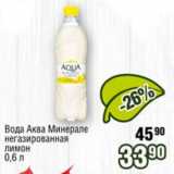 Магазин:Реалъ,Скидка:Вода Аква Минерале негазированная лимон
