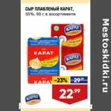 Магазин:Лента,Скидка:СЛИВКИ ПЕТМОЛ,
ультрапастеризованные,
11%