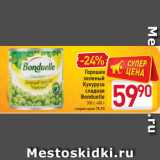 Магазин:Билла,Скидка:Горошек
зеленый
Кукуруза
сладкая
Bonduelle
300 г, 400 г