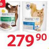 Магазин:Selgros,Скидка:Корм для кошек Perfect Fit