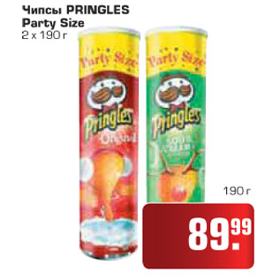 Акция - Чипсы PRINGLES Party Size