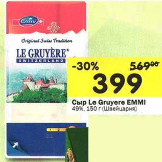 Акция - Сыр Le Grutere Emmi 49%
