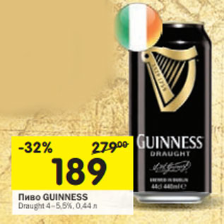 Акция - Пиво Guinness Draught 4-5,5%