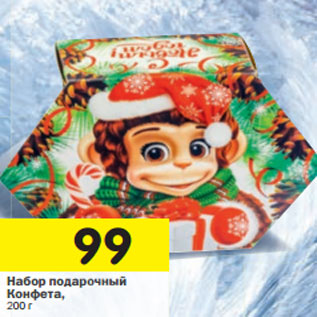 Акция - Набор подарочный Конфета
