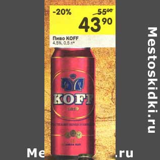 Акция - Пиво Koff 4,5%