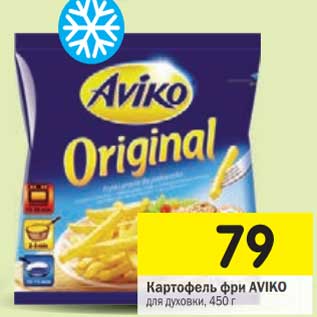 Акция - Картофель фри Aviko