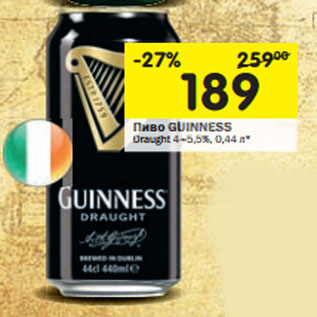 Акция - Пиво Guinness Draught 4-5,5%