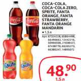 Магазин:Selgros,Скидка:COCA-COLA,
COCA-COLA ZERO,
SPRITE, FANTA
ORANGE, FANTA
STRAWBERRY,
FANTA ORANGE
MANDARIN 
