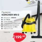 Магазин:Selgros,Скидка:Пылесос KARCHER MV -2