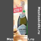 Магазин:Магнит гипермаркет,Скидка: Российское шампанское
«ПРЕМИУМ»
