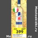 Магазин:Перекрёсток,Скидка:Вино Freschello 