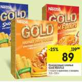 Магазин:Перекрёсток,Скидка:Кукурузные хлопья Gold Nestle 