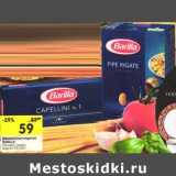 Магазин:Перекрёсток,Скидка:Макаронные изделия Barilla 