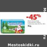 Магазин:Виктория,Скидка:Мыло Тысяча Озер классическое, сладко-сливочное, 82,5%