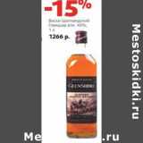 Магазин:Виктория,Скидка:Виски Шотландский Гленжир, 40%
