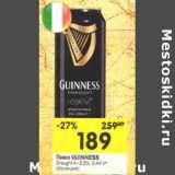 Магазин:Перекрёсток,Скидка:Пиво Guinness Draught 4-5,5%