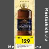 Магазин:Перекрёсток,Скидка:Пиво Баварское живое Искуство Варки 4,9%