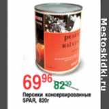 Магазин:Spar,Скидка:ПЕРСИКИ  SPAR