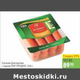 Магазин:Карусель,Скидка:СОСИСКИ ДОКТОРСКИЕ ПИТ-ПРОДУКТ