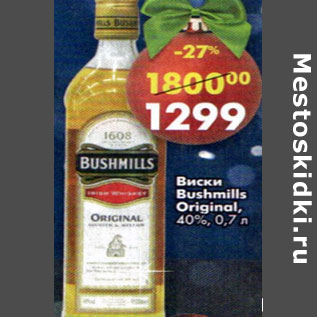 Акция - Виски Bushmills Original 40%