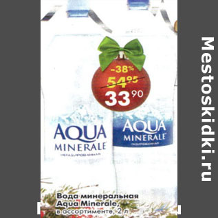 Акция - Вода минеральная Aqua Minerale