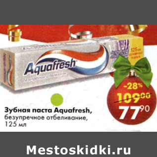 Акция - Зубная паста Aquafresh безупречное отбеливание