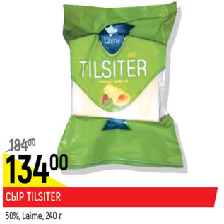 Акция - Сыр Tilsiter 50% Laime