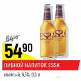 Пивной напиток ESSA светлый 6,5%