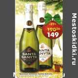 Магазин:Пятёрочка,Скидка:Винный напиток Santa Sanyta Россия 