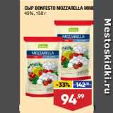 Лента супермаркет Акции - СЫР BONFESTO MOZZARELLA MINI,
45%