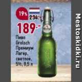 Магазин:Окей супермаркет,Скидка:Пиво Grolsch Премиум Лагер 5%