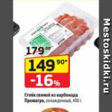Магазин:Да!,Скидка:Стейк свиной из карбонада
Промагро, охлажденный, 400 г