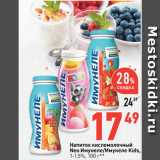 Магазин:Окей супермаркет,Скидка:Напиток кисломолочный
Neo Имунеле/Имунеле Kids,
1-1,5%