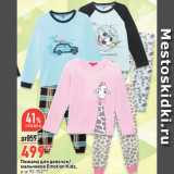 Магазин:Окей супермаркет,Скидка:Пижама для девочек/
мальчиков Emotion Kids,
р-р 92-152