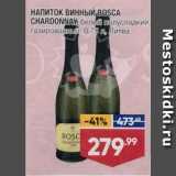 Магазин:Лента супермаркет,Скидка:Напиток Винный Bosca Chardonnay