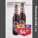 Лента супермаркет Акции - Напиток пивной Karmi Sensual