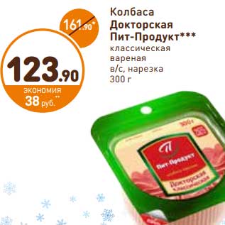 Акция - Колбаса Докторская Пит-Продукт