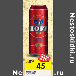Акция - Пиво KOFF 4,5%,