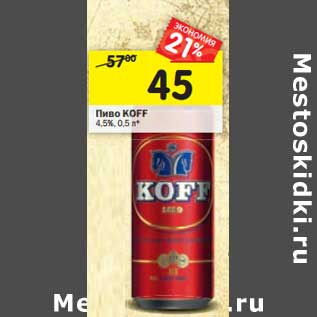 Акция - Пиво KOFF 4,5%