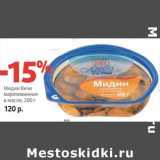 Магазин:Виктория,Скидка:Мидии Вичи маринованные в масле 