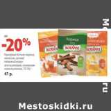 Магазин:Виктория,Скидка:Приправа Котани корица молотый, целая/паприка/цедра апельсиновая, лимонная измельченная 