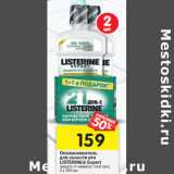 Магазин:Перекрёсток,Скидка:Ополаскиватель
для полости рта
LISTERINE® Expert
