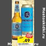 Магазин:Перекрёсток,Скидка:Пиво LOWENBRAU
Original светлое 5,4%
