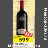 Магазин:Перекрёсток,Скидка:Вино Chianti Conti Serristori