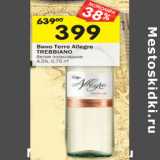 Магазин:Перекрёсток,Скидка:Вино Terre Allegre Trebbiano 