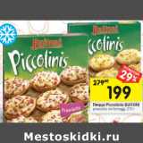 Магазин:Перекрёсток,Скидка:Пицца Piccolinis BUITONI
prosciutto; tre formaggi